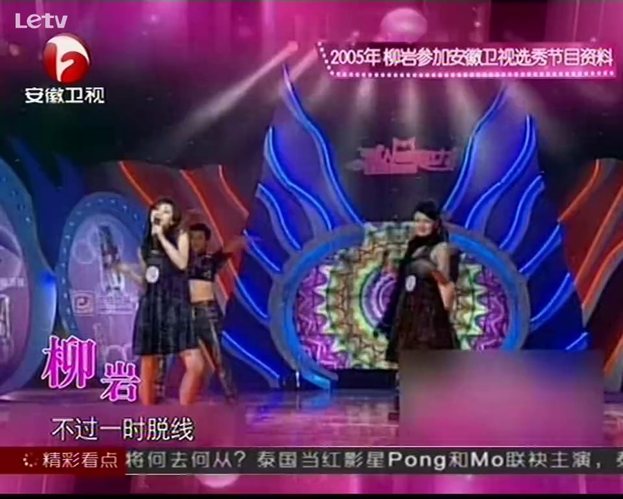非常静距离（最新） 《非常静距离》20140803：女主播的双面岩色柳岩 20140803