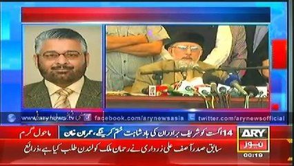 Bulletin - 0000 - Monday - 04 - Aug - 2014