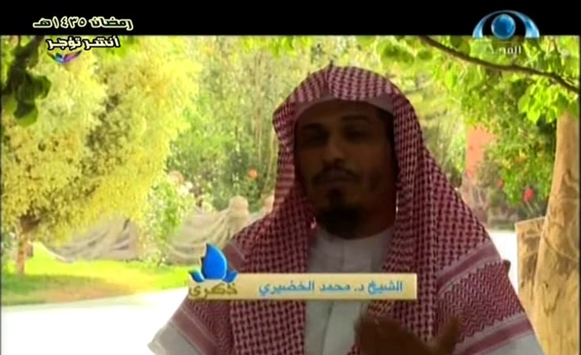 ذكرى الموسم 7 رحلة روح - الحلقة -11- رجل دعته إمرأة ذات منصب وجمال