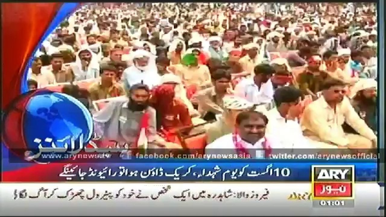 Headlines - 0100 - Monday - 04 - Aug - 2014