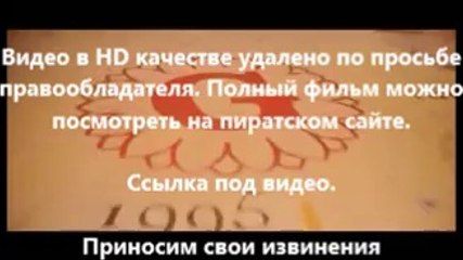 В хорошем качестве HD 720 навстречу шторму bdrip 720p