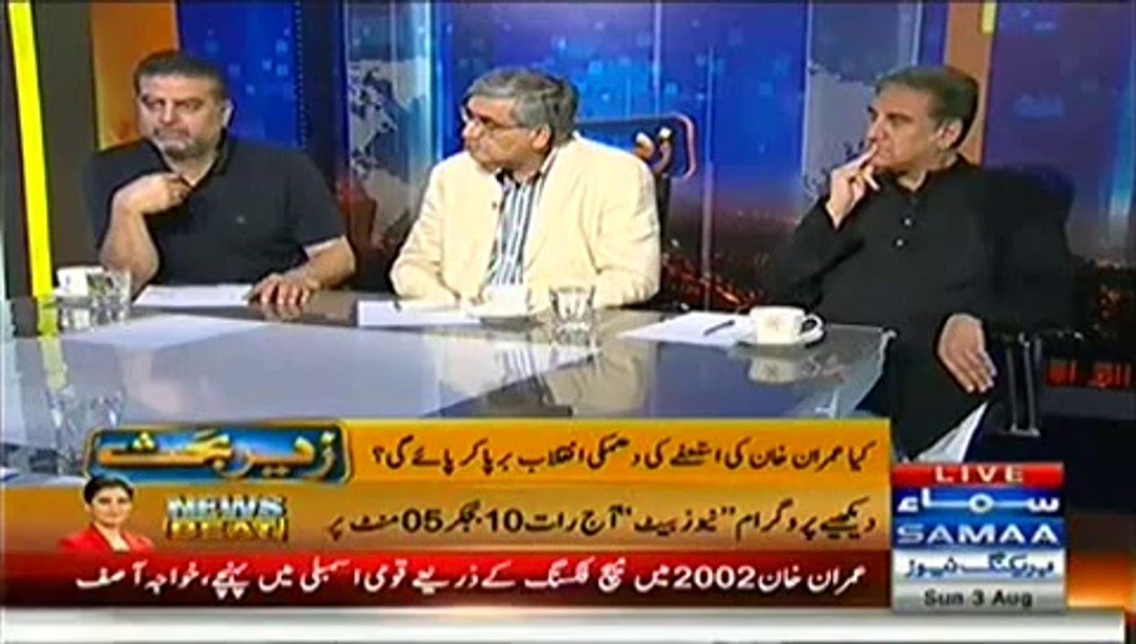Zer e Behas – 3rd August 2014