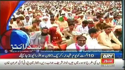 Headlines - 0200 - Monday - 04 - Aug - 2014