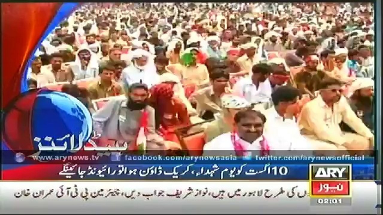 Headlines - 0200 - Monday - 04 - Aug - 2014