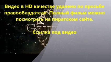 навстречу шторму 3д высокое качество