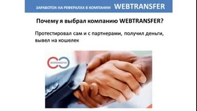 Как получить без вложений 50$ за каждого привлеченyого реферала!