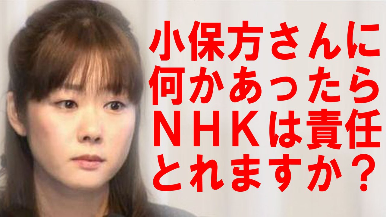 【時論公論】 小保方さんの身に何かあったら、中村幸司NHK解説委員は責任とれますか ?　#武田邦彦 #笹井芳樹 #大隅典子 #小保方晴子 #NHK #毎日新聞 #日本分子生物学会