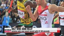 Usain Bolt back, wins 400m relay