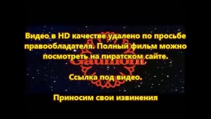 В хорошем качестве HD 720 Геракл 2014 смотреть hd 1080