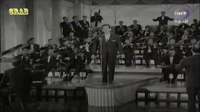 ‫فريد الاطرش - حكاية غرامي - فيلم من اجل حبي عام 1959م‬