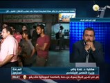 السادة المحترمون: موقف وزارة التضامن الإجتماعي من تعذيب الأطفال بدار أيتام مكة المكرمة