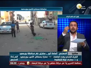 السادة المحترمون: السبت 02 أغسطس 2014