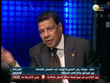 السادة المحترمون: الأحداث في ليبيا وغزة وتأثيرها على المنطقة العربية