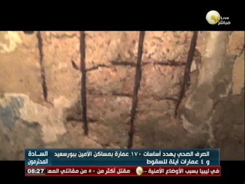 السادة المحترمون: الصرف الصحي يهدد أساسات 170 عمارة بمساكن الأمين ببورسعيد