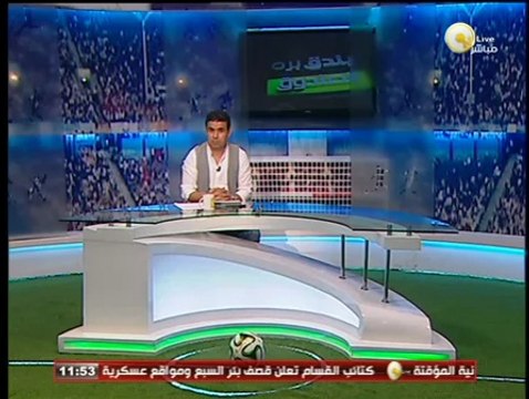 ميدو لـ بندق برة الصندوق: فرصنا تتعدى الـ 70 % لدخول المربع الذهبي