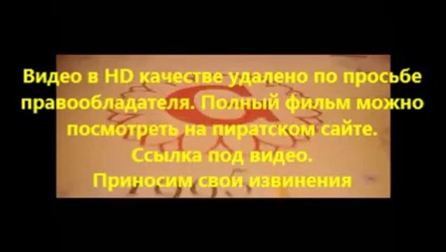 В хорошем качестве HD 720 фільм Трансформеры 4: Эпоха истребления смотреть онлайн