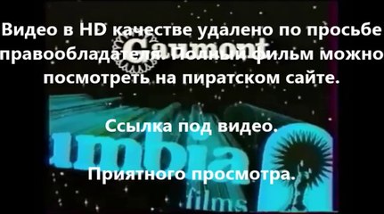 В хорошем качестве HD 720 смотреть фильм полностью стражи галактики