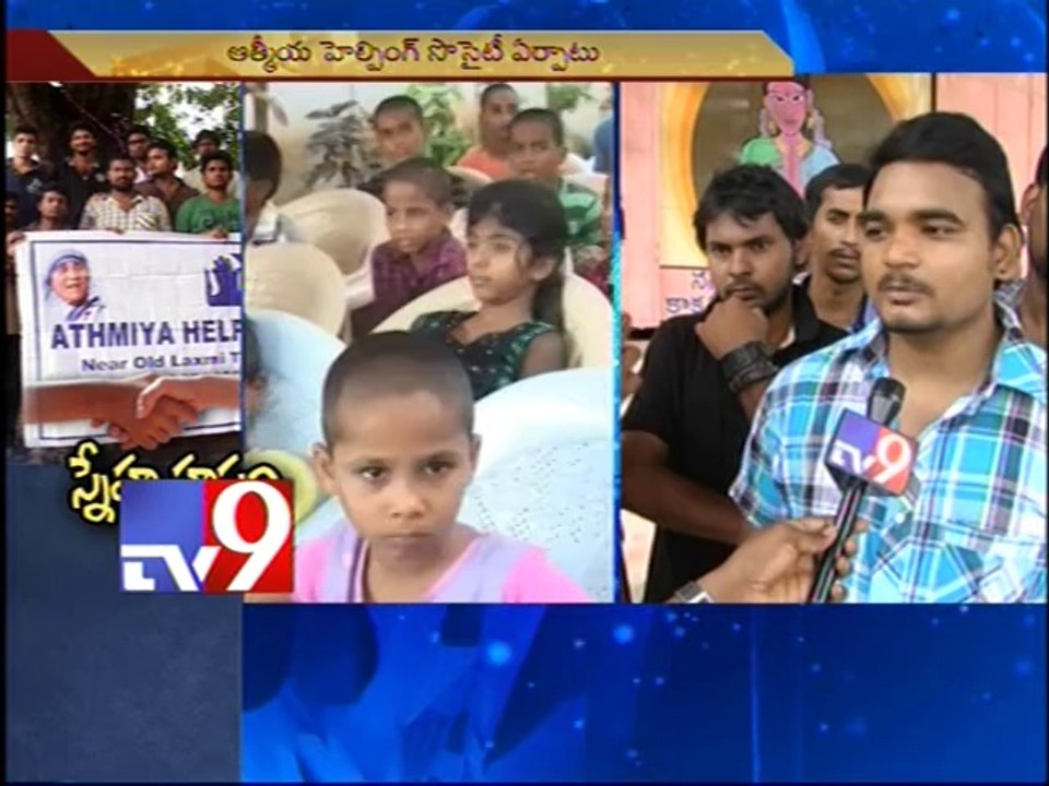 Athmiya helping society helps poor and orphan children