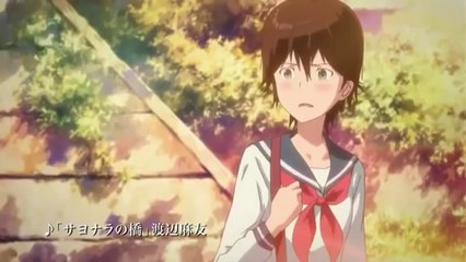 Extended Nerawareta Gakuen Anime Movie Trailer