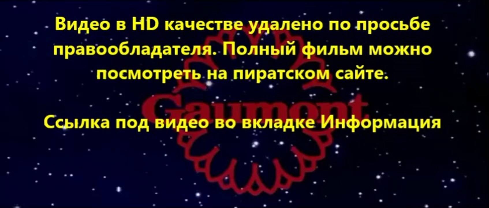 В хорошем качестве HD 720 смотреть Здрасьте, я ваш папа! 2014