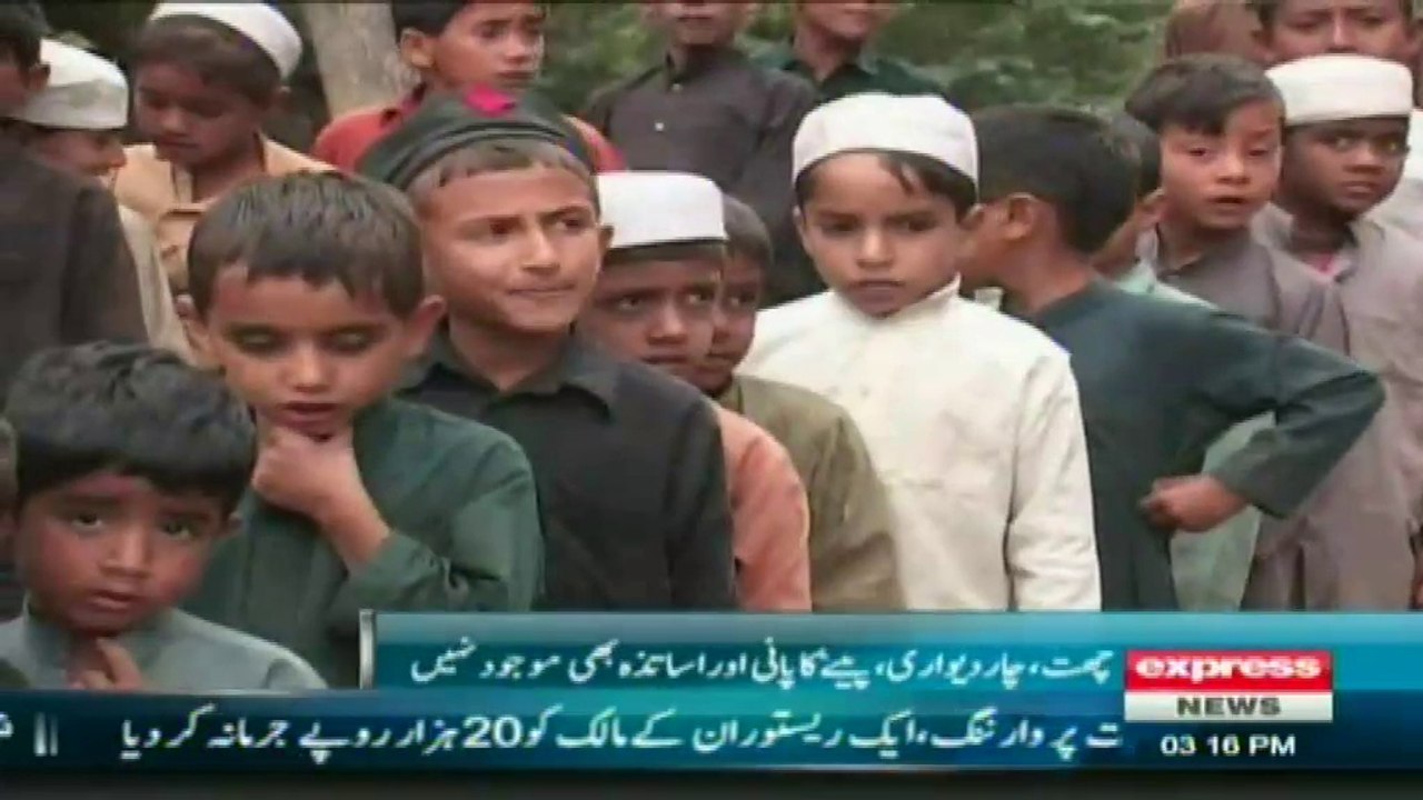 swat schools for children but facing problems by sherin zada