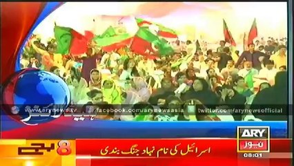 Headlines - 0800 - Monday - 04 - Aug - 2014