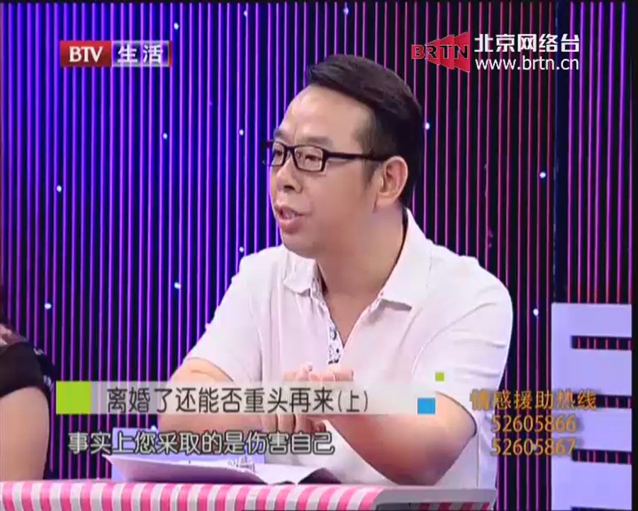 20140803 生活广角 2014-08-03
