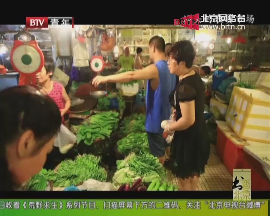 20140803 书香北京 2014-08-03