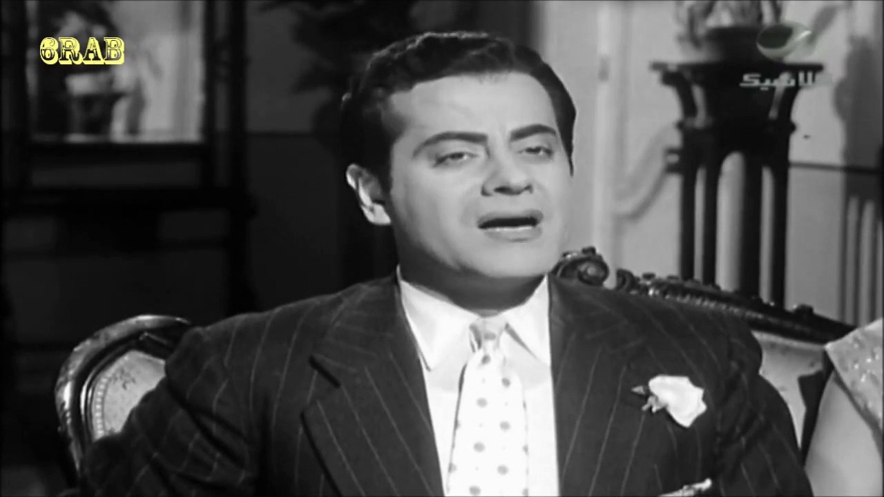 ‫فريد الاطرش - هو بس هو - فيلم ازاي انساك عام 1...