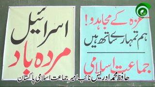 Hafiz Muhammad Idrees Naib Ameer Jamaat E Islami In Jhelum