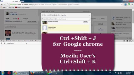 auto invite your all friends to like your facebook Page 2014