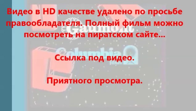 В хорошем качестве HD 720 Геракл 2014 хит 2014 смотреть онлайн на русском