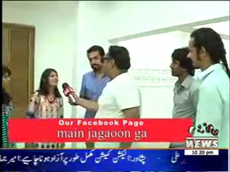 Main Jagaoon Ga 03 August 2014