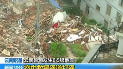 Aerial footage shows China earthquake destruction
