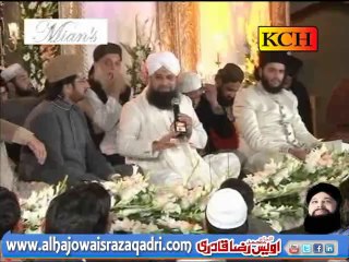 Subha Taiba Mein Hui - PC Hotel Mehfil-e-Naat