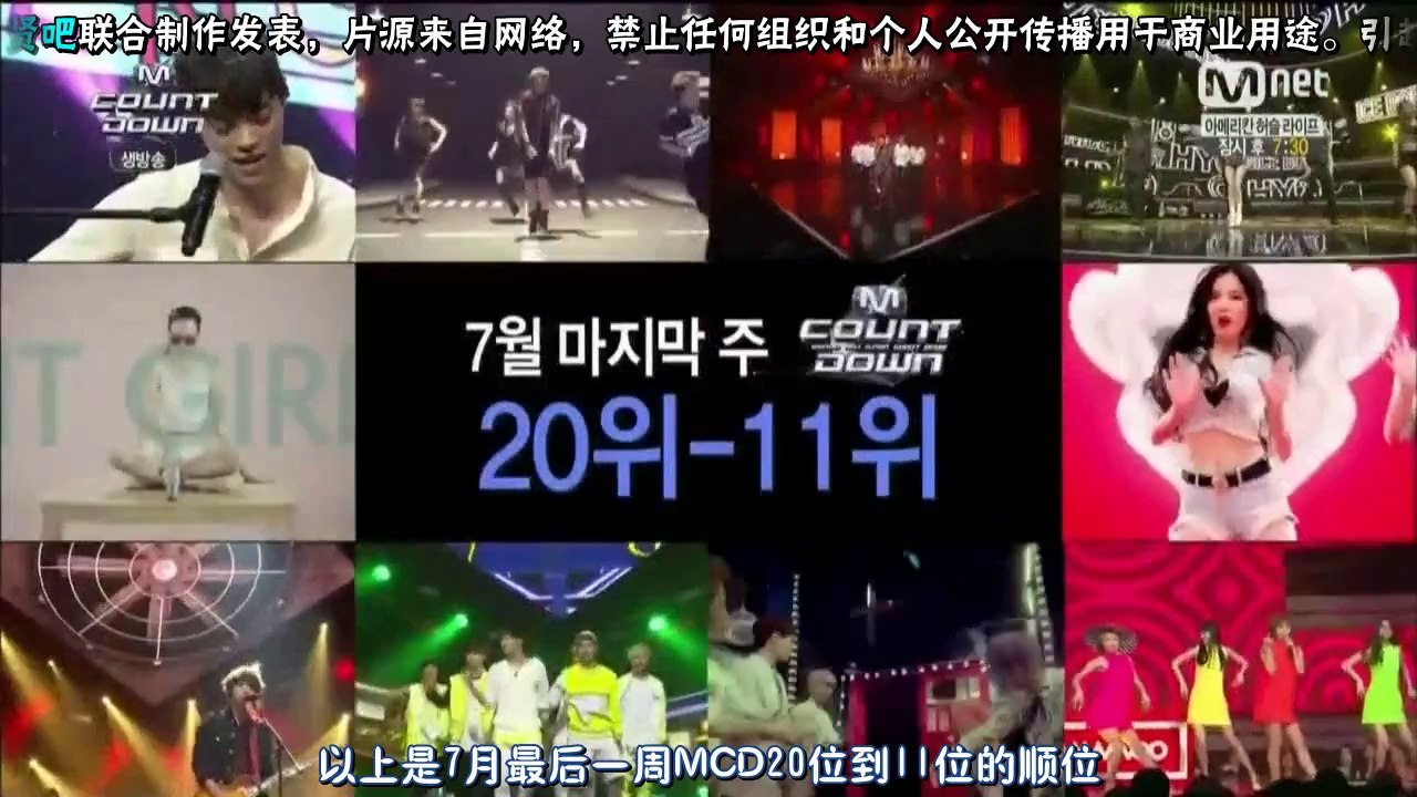 [CHN SUB] [Baidu郑俊英吧安宰贤吧联合出品]140731 MCD Jung Joon-young Ahn Jae-hyun MC cut 140731 MCD 郑俊英 安宰贤 MC cut