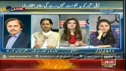 Ab Tak  6 Aug 2014
