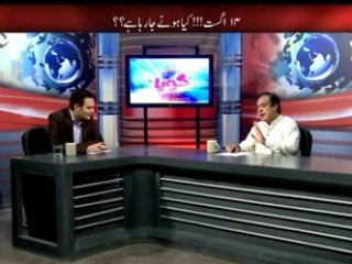 Goya with Arsalan Khalid 4th Aug'14