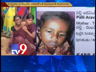 Police search for missing Vanastalipuram kids