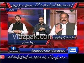 We didn't take out Long March but participated in it for Judiciary restoration - Rana Sanaullah
