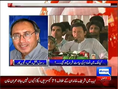 Senior Analysts Analysis on PTI Chairman Imran Khan's Statement