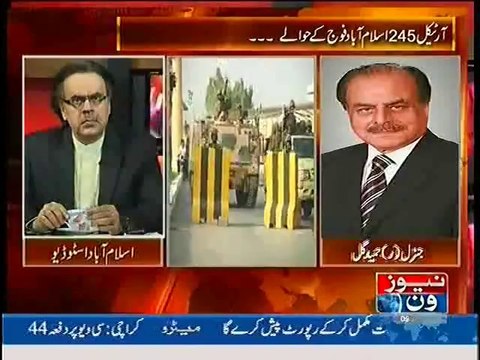 What Happened last time when Government called Army against Public, General Hameed Gul Telling