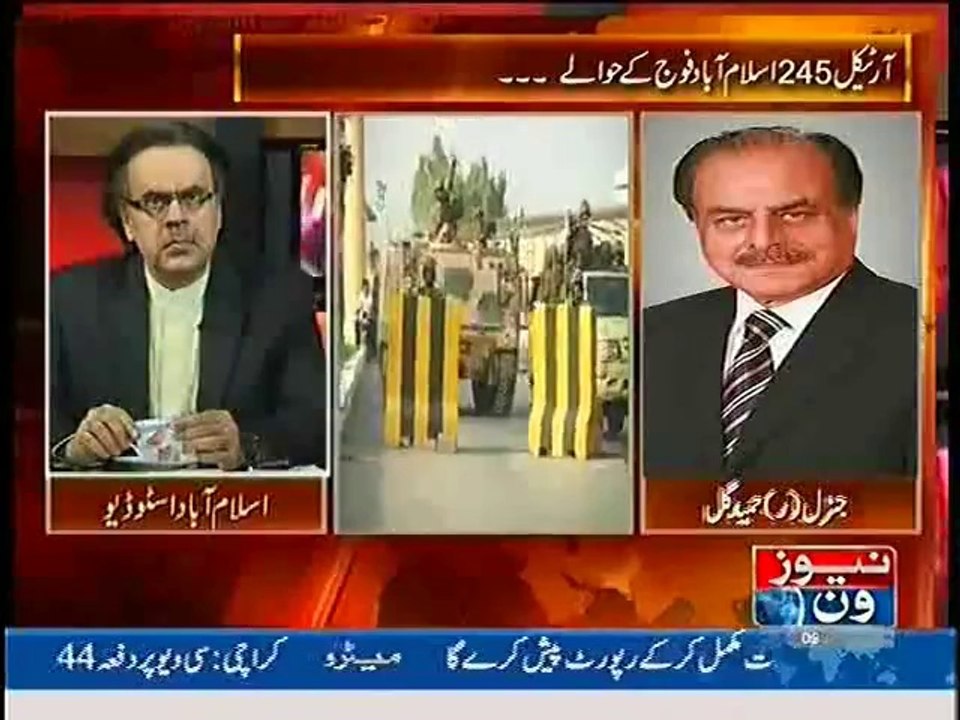 What Happened last time when Government called Army against Public, General Hameed Gul Telling