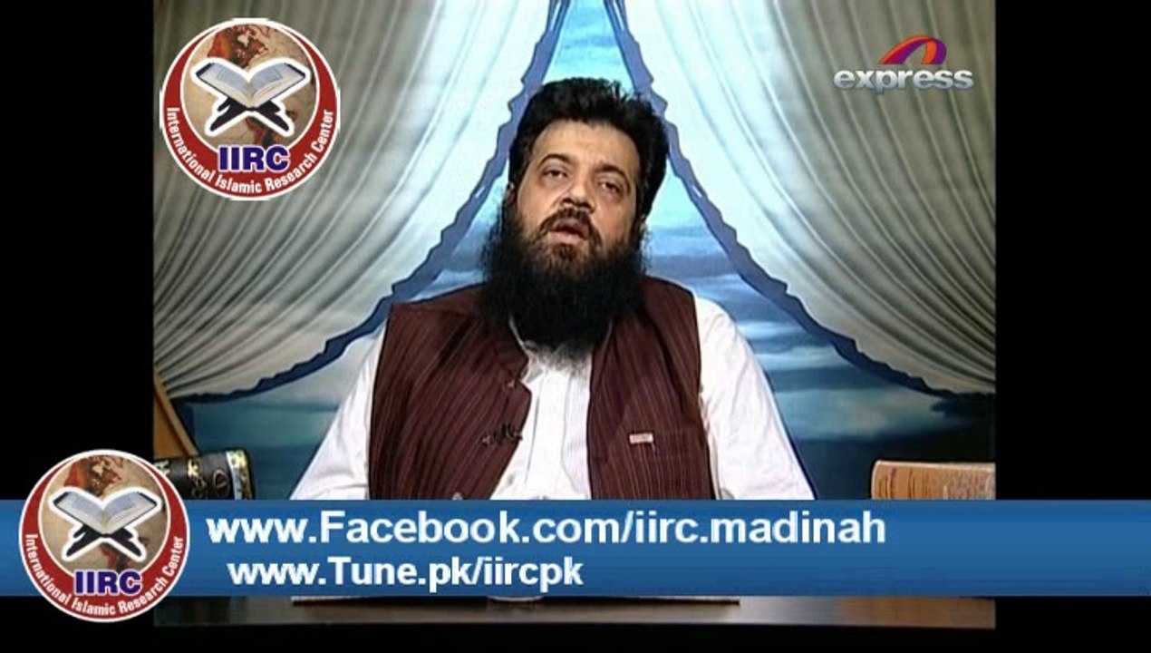 Allama Ibtisam Elahi Zaheer Hafizahullah Topic: Tafseer E Quran Para 1