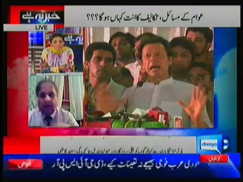 It Will Be The Government Biggest Mistake If They Try To House Arrest Imran Khan:- Rauf Klasra