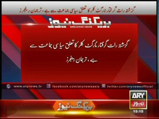 Arrested Target Killer Affiliated With a Political Party, Rangers