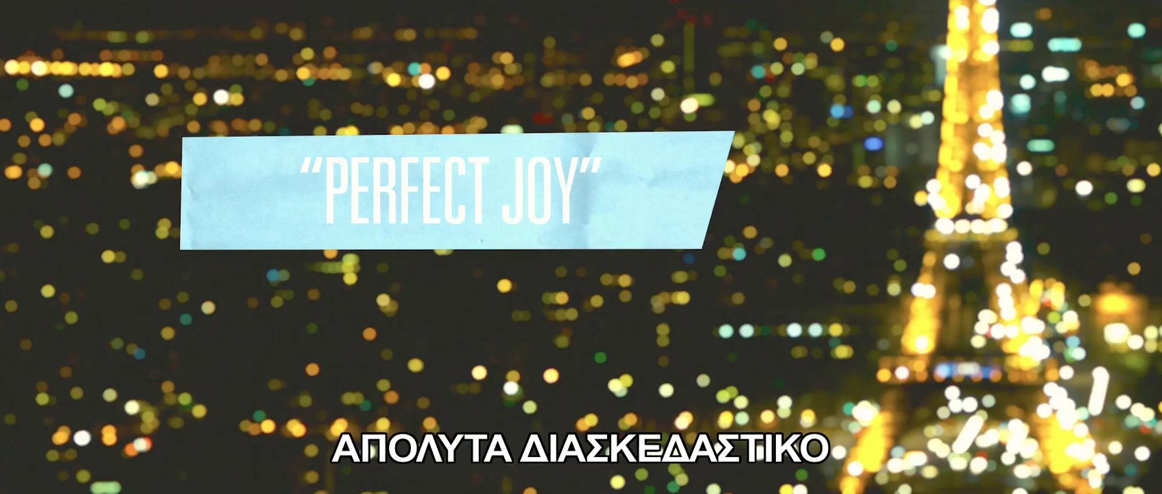 LE WEEKEND (ΣΑΒΒΑΤΟΚΥΡΙΑΚΟ ΣΤΟ ΠΑΡΙΣΙ) - TRAILER (GREEK SUBS)