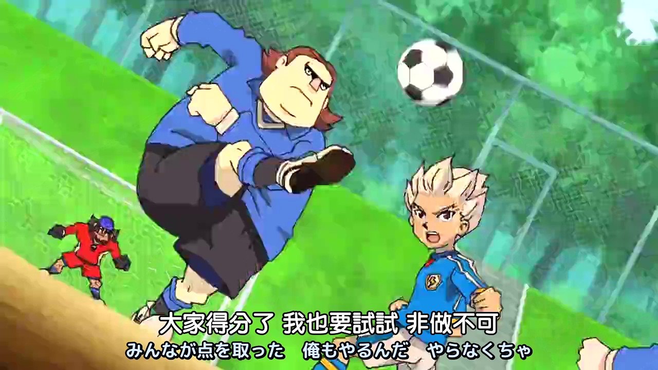[自翻]閃電十一人120-菲迪奧的友情大特訓! 繁中日字幕