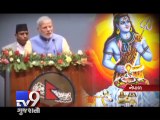 Narendra Modi prays lord Shiva at Pashupatinath temple - Tv9 Gujarati