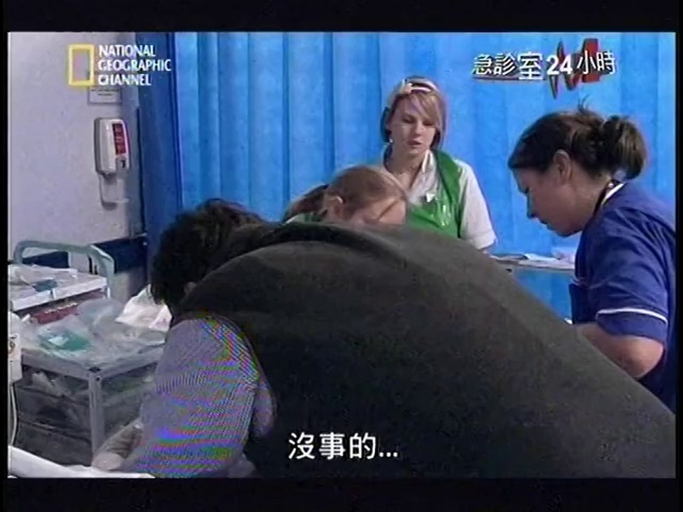 《急診室24小時》第2季︰大雪紛飛